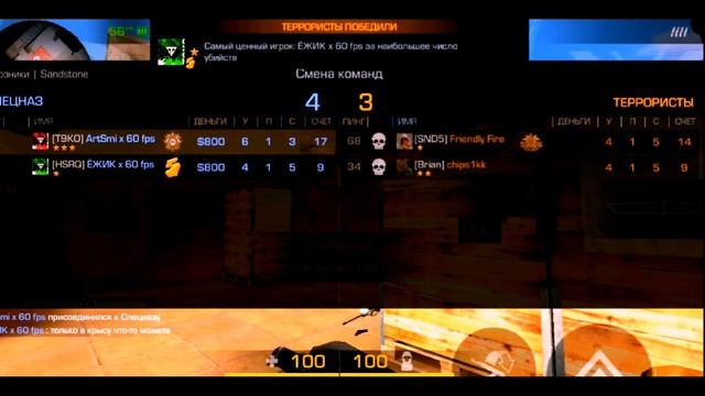 Демка в союзниках🥵| Первая демка