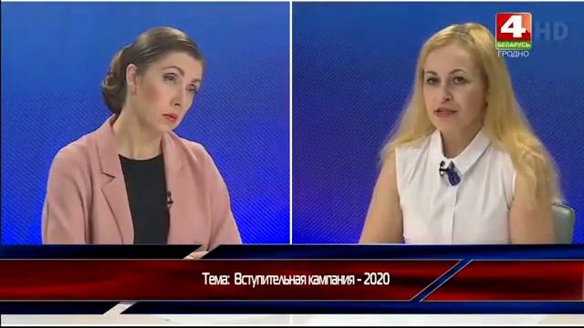 Гродненское ТВ 25 06 2020 Тема в деталях Вступительная кампания 2020 смотреть онлайн