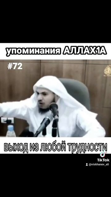 #shorts видео можно скачать в нашей группе Telegramm #istihartv смотреть онлайн