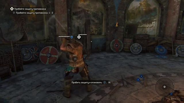 FOR HONOR БЕТА-ТЕСТ