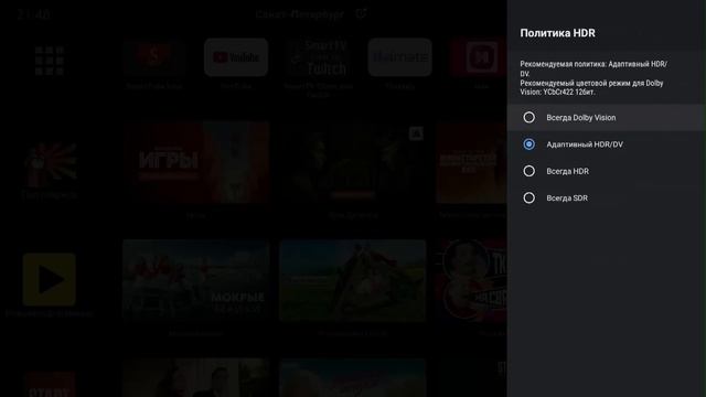 UGOOS SK1 НОВЫЙ МОЩНЫЙ ТОПОВЫЙ ФЛАГМАН 8K с Dolby Vision-Atmos / DTS HD / Widevine L1 полный обзор