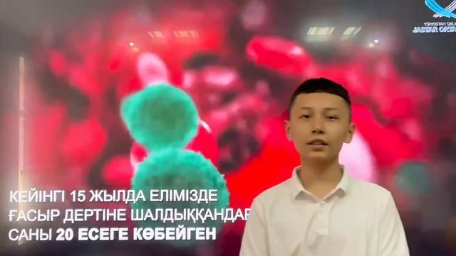 Біз нашақорлыққа қарсымыз! смотреть онлайн