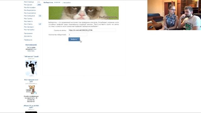 Розыгрыш камеры смотреть онлайн