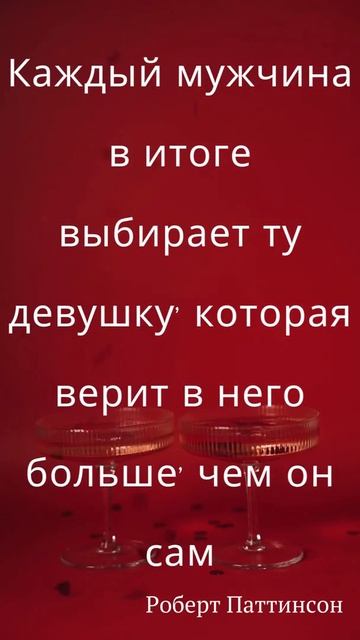 Cлова над которыми стоит задуматься/жизненные цитаты/#shorts