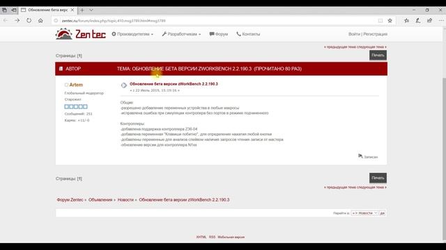 УРОК №2_1 смотреть онлайн