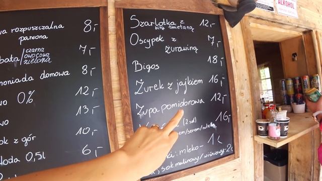 Вы только посмотрите на это… это тоже Польша