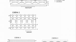 Изысканная блузка крючком Кейт Миддлтон  схемы вязани