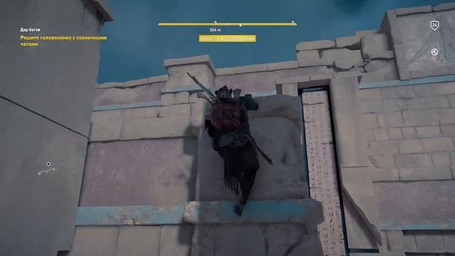 Assassin's Creed® Истоки_20180130215652 смотреть онлайн