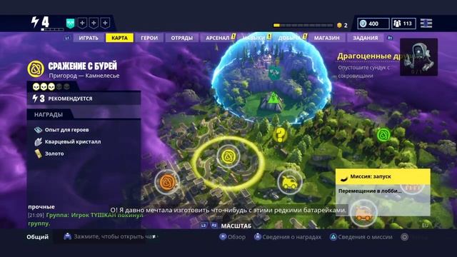 5 сезон и ВЕЛУХА и Топ