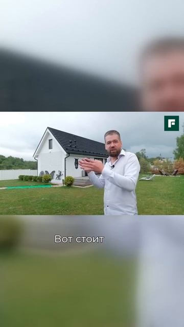 Большой участок - большие заботы? // FORUMHOUSE смотреть онлайн