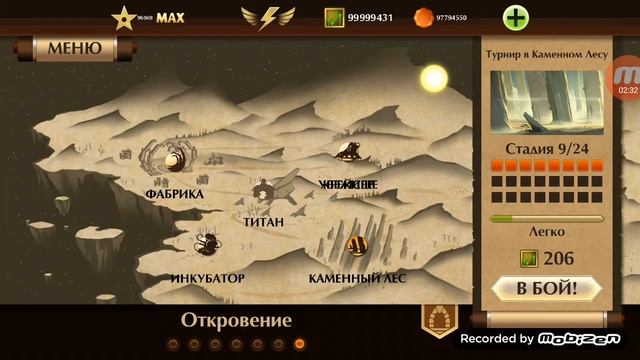 эксклюзивный мод SHADOW FIGHT 2 (SF2 MOD.ZIP.) смотреть онлайн