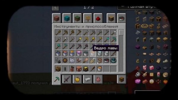 Все источники энергии в моде Create