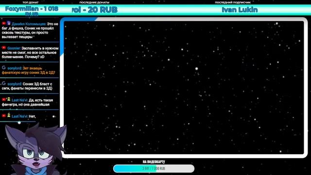 SAGE 2021. Смотрим фанатские и не очень игры про Соника и ...