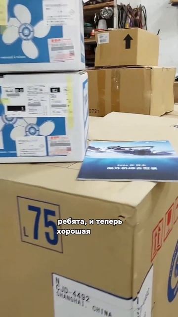 Новинки из Китая: японские лодочные моторы и винты #ка? смотреть онлайн