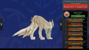 Обновление в гордость льва-роблокс. Что же добавили? Ура обнова!