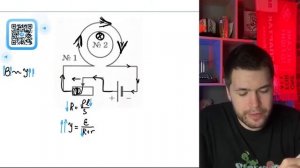 Катушка № 1 включена в электрическую цепь, состоящую и