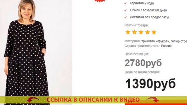 💁 КАКИЕ ПЛАТЬЯ смотреть онлайн