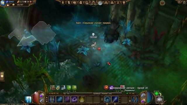 Drakensang Online фарм шмото и голды на крафт