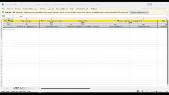 Честный знак - массовое создание карточек товара. ЧЗ смотреть онлайн