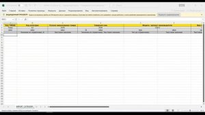 Честный знак - массовое создание карточек товара. ЧЗ
