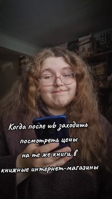 Что-то особые скидки на книги сегодня не наблюдаются( # смотреть онлайн