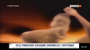 Новый Выпуск Retro Dance (BRIDGE , 07.06.2024)