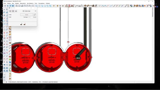 SketchUp, Делаем отверстия и штробы. VisuHole VS Profile Builder 3 смотреть онлайн