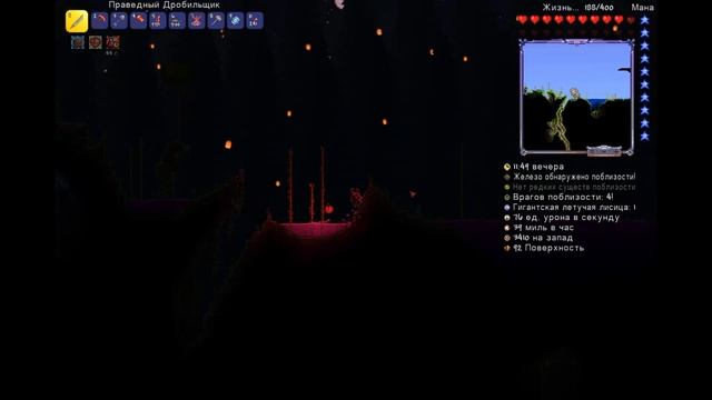 Прохождение игры TerrariA #144 хожу в шоке от хардмода смотреть онлайн