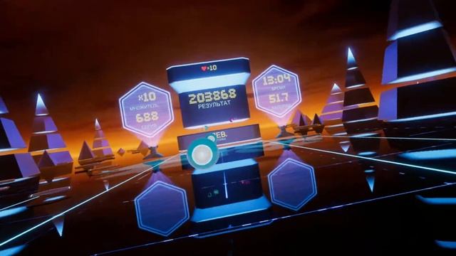 BOX VR в космосе