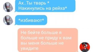 Переписка СССР И 3 РЕЙХА 4 часть/18+/ Кантри Хуманс