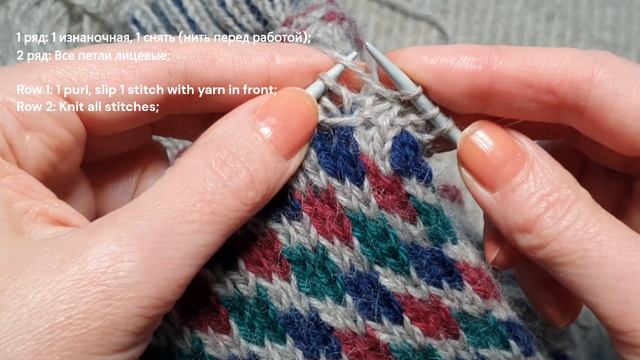 Как вяжу мысок носка I Укреплённый мысокI How to knit the toe of t смотреть онлайн