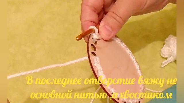 #обвязка деревянного донышка полиэфирным шнуром смотреть онлайн