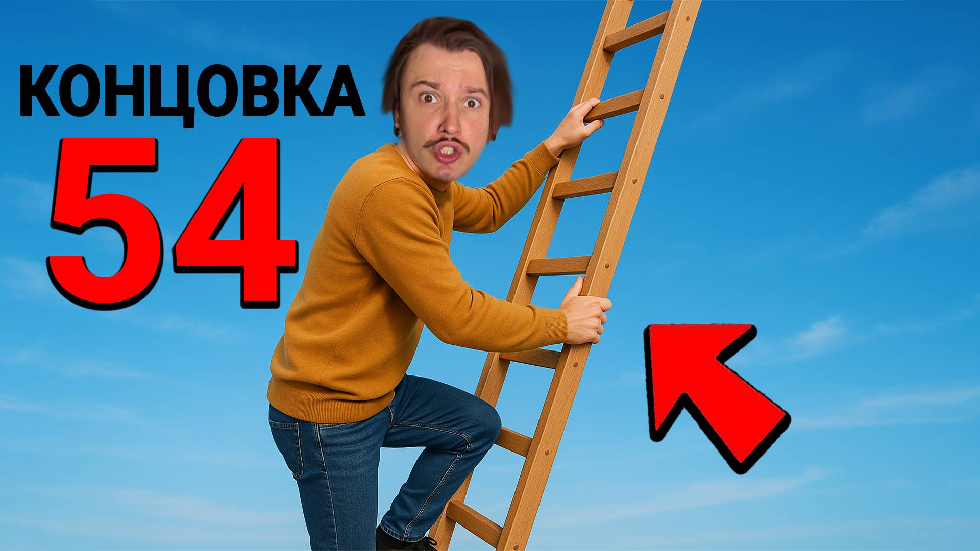 В ЭТОМ ВИДЕО 89 РАЗНЫХ КОНЦОВОК! смотреть онлайн