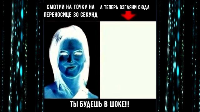 🧠 Удивительные тесты и визуальные иллюзии — активируем мозг и тренируем зрение! смотреть онлайн