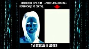 🧠 Удивительные тесты и визуальные иллюзии — активируем мозг и тренируем зрение!