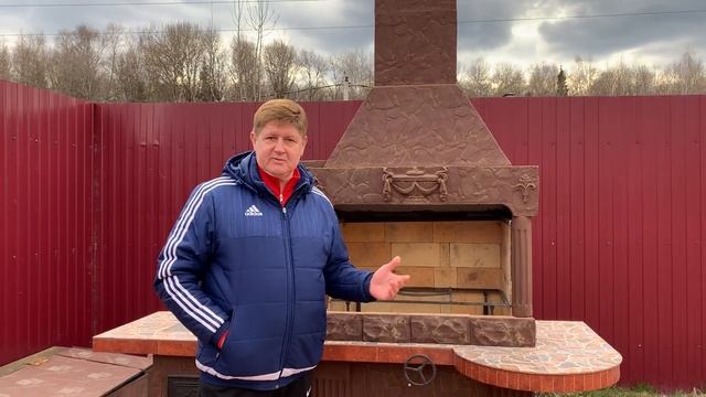 Отзыв о нашей печи барбекю №20 смотреть онлайн