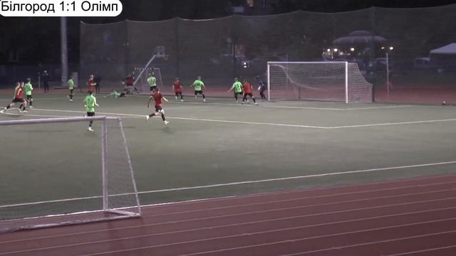 Футбол-2024. Білгород (Білогородка) - Олімп (Дмитрівка). 2:1