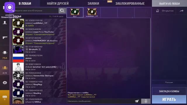 Трансляция по стандофф 2! Играю дуэльки,мм, напы!! Раздача голды!!! Развиваю канал смотреть онлайн