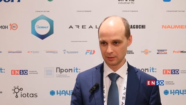 Национальная ассоциация цифровой экономики смотреть онлайн