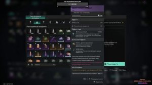 Once Human Как Доставать вещи с вечной земли ( Острова )