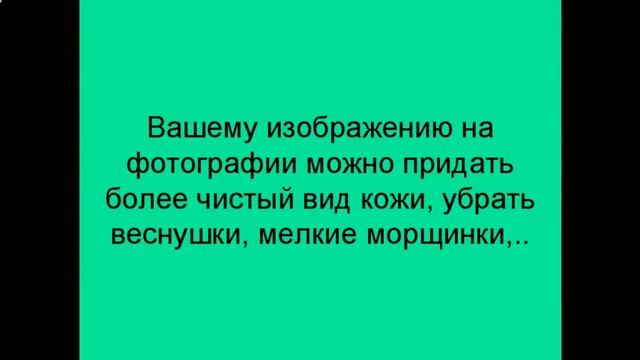 экшен для обработки фотографий смотреть онлайн