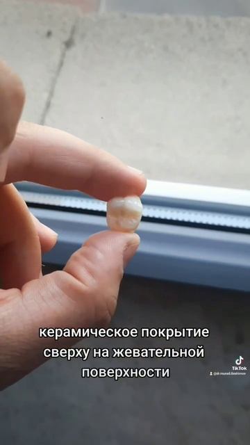 #стоматология #стоматолог #цирконий #циркон #зубы #дант смотреть онлайн