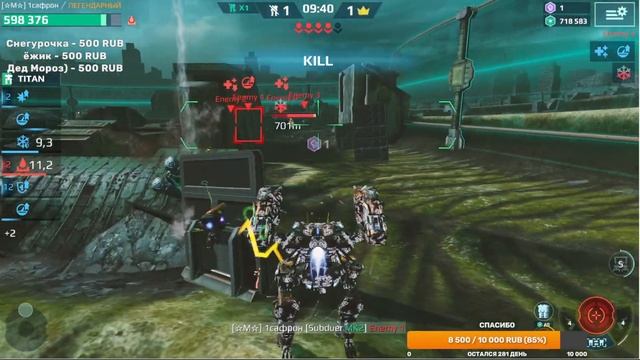 СТРИМ) РОБОТ КИРЯ #1safron #warrobots #имбасборки #damper #tamer #newweapons смотреть онлайн