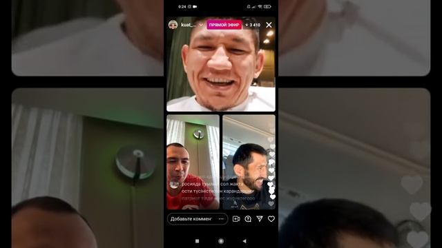 #мма#юфс#ммаказахстан Дамир Исмагулов, Куат Хамитов, Арман Османов Будущие чемпионы UFC смотреть онлайн