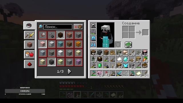 ИГРАЕМ С ПОДПИСЧИКАМИ В MINECRAFT НА СТРИМЕ №13 ПРОХОЖДЕНИЕ MINECRAFT! смотреть онлайн