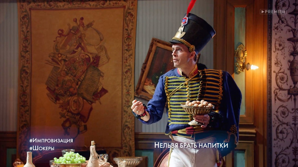 Импровизация, 6 сезон, 30 серия смотреть онлайн