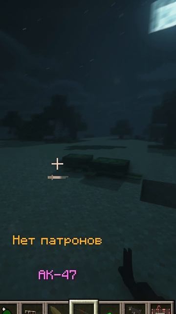 МОД НА ОРУЖИЕ МАЙНКАРФТ 1.18 2 #shorts смотреть онлайн