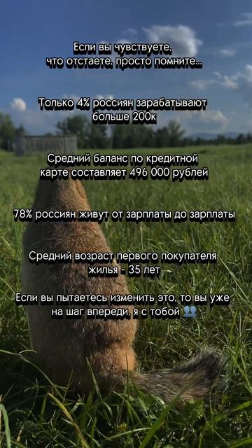 Просто знай смотреть онлайн