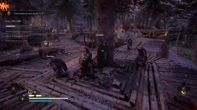 "Испытание мастерства" | Новые задачи | Assassin's Creed Valhalla смотреть онлайн