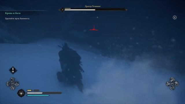 Битва с "Драугар Хемминг" | Assassin's Creed Valhalla смотреть онлайн